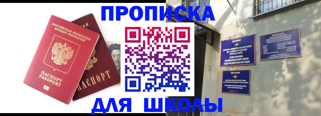 прописка регистрация в Гулькевичах